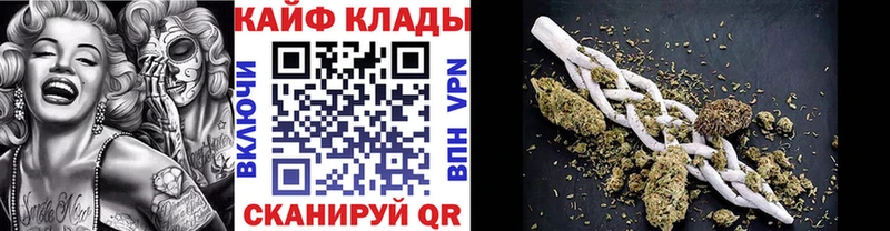 Купить наркотик аптеки Славгород Альфа ПВП  Амфетамин  Cocaine  МЕФ 