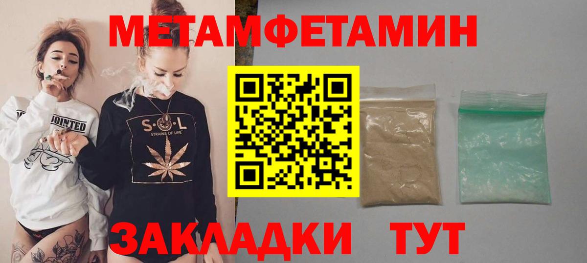 АМФ  Amphetamine 97%  Вход с VPN  Славгород 