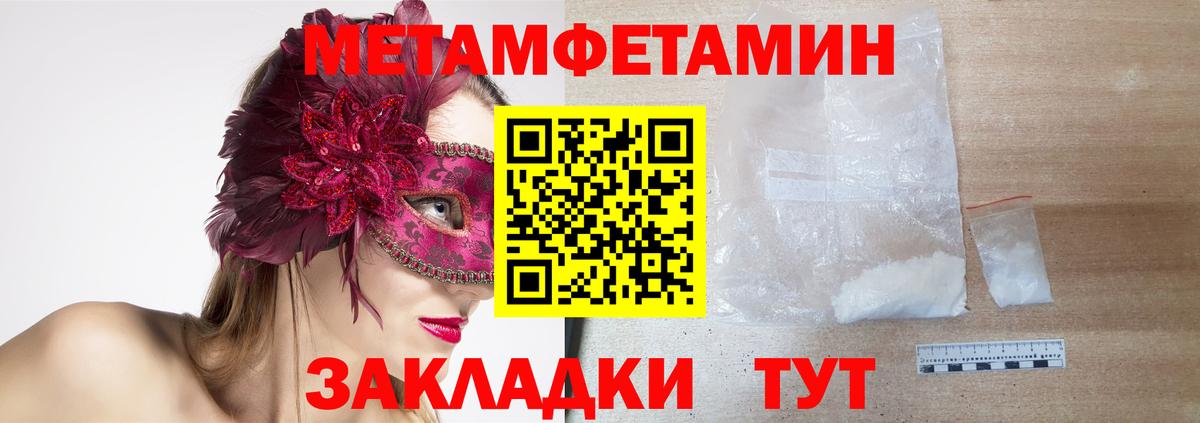 Амфетамин  Славгород  АМФ 97% 