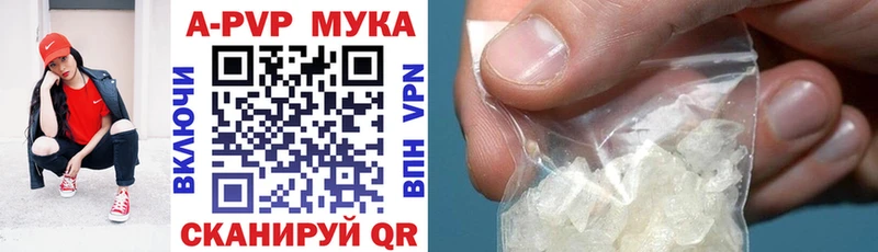 купить наркоту  Славгород  Альфа ПВП VHQ 
