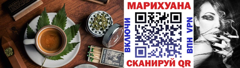 Еда ТГК конопля  купить  цена  сайты даркнета какой сайт  Славгород 