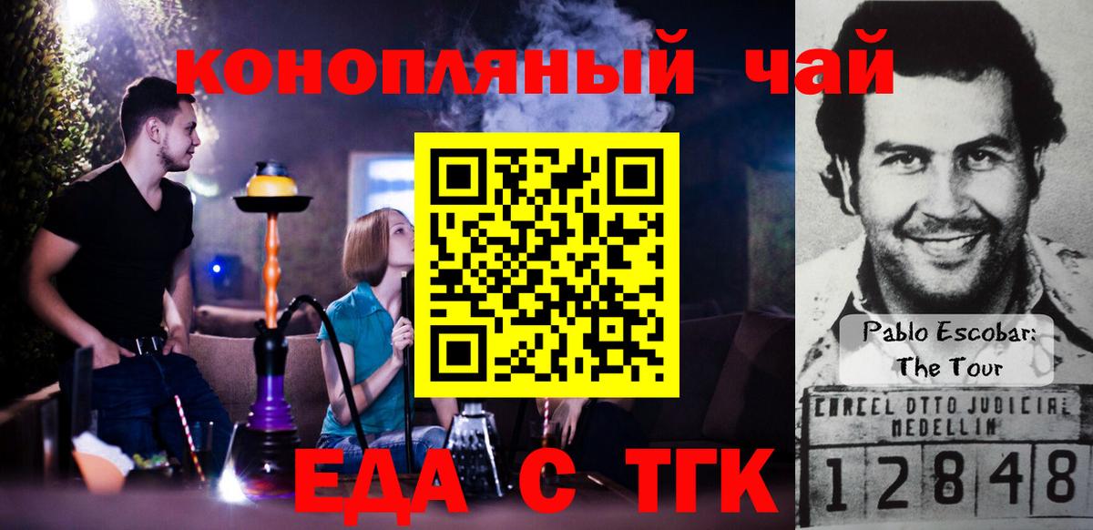 АМФЕТАМИН Славгород