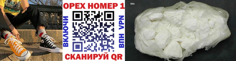Кокаин 98%  Славгород 