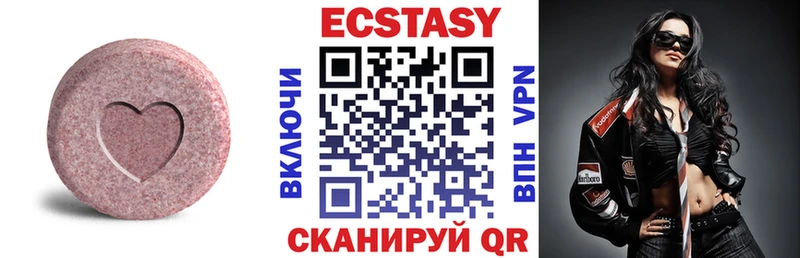 Ecstasy 99%  Славгород 