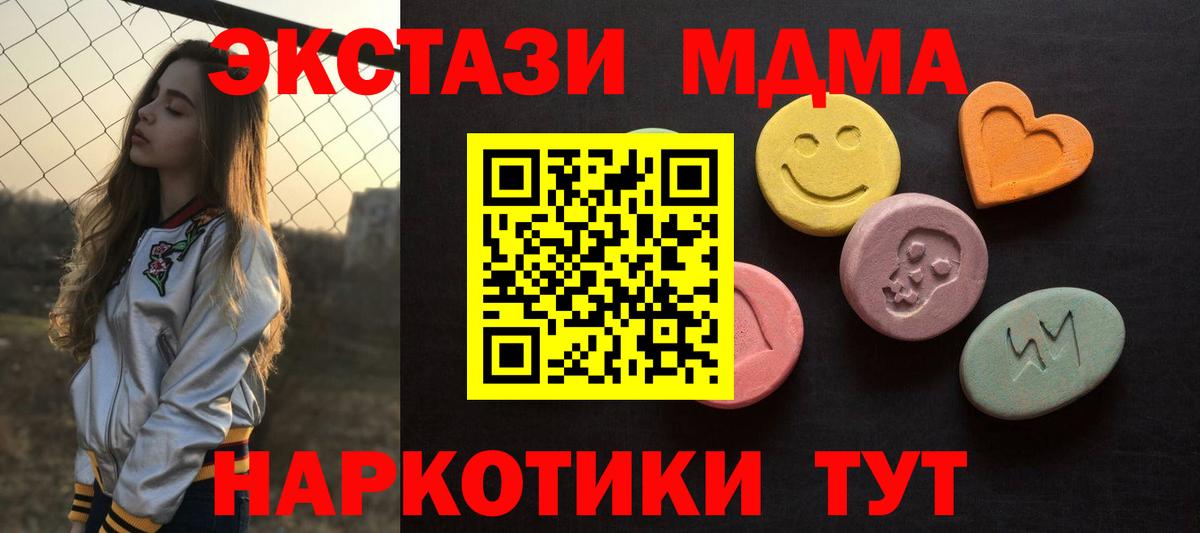 ЭКСТАЗИ Punisher Славгород