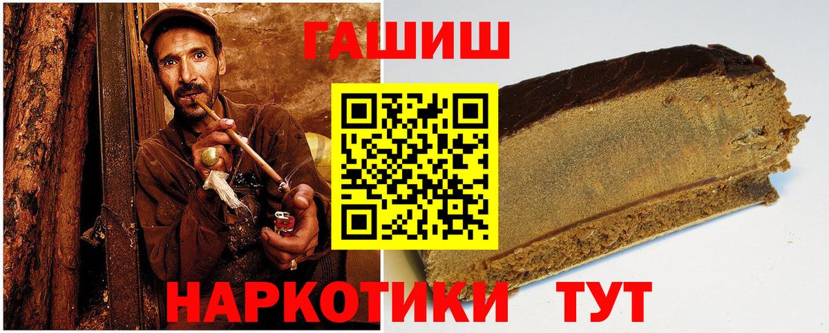 ГАШ 40% ТГК Славгород