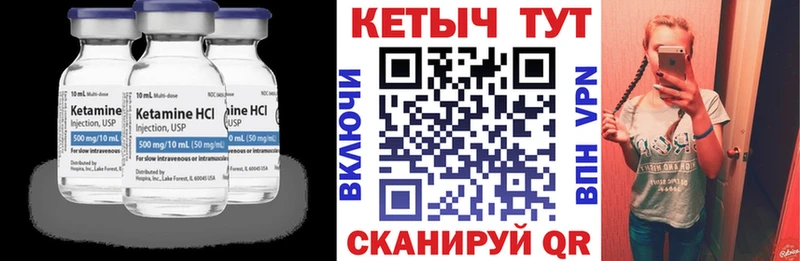 КЕТАМИН ketamine  Славгород 