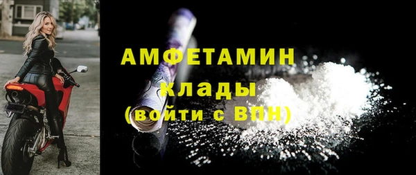 соль ск Зерноград