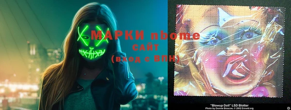 MESCALINE Зеленокумск