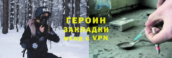 соль ск Зерноград