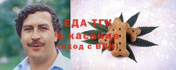 MESCALINE Зеленокумск