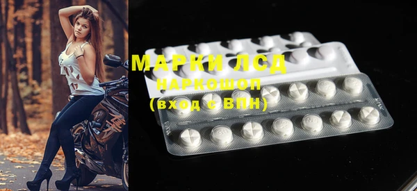MESCALINE Зеленокумск
