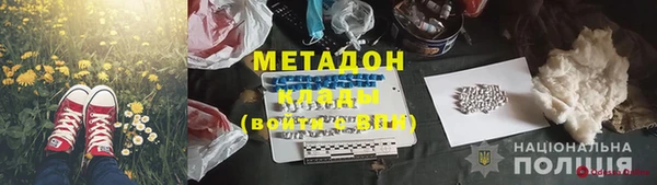 2c-b Заволжье