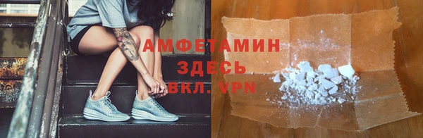 бутират Краснотурьинск