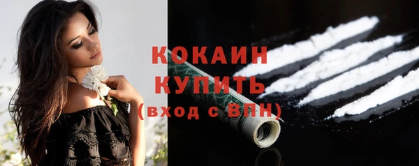 MESCALINE Зеленокумск