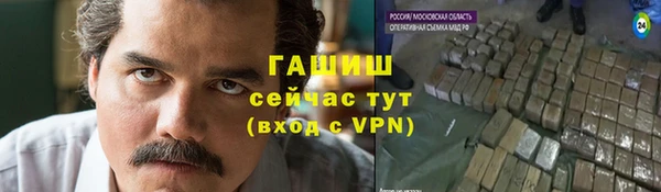 MESCALINE Зеленокумск