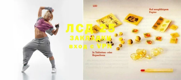 MESCALINE Зеленокумск