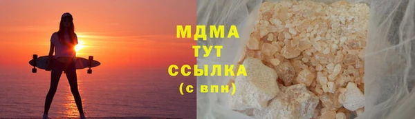 MESCALINE Зеленокумск