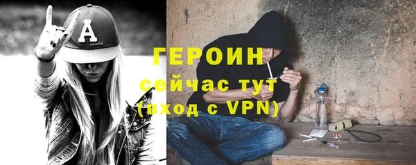 MESCALINE Зеленокумск