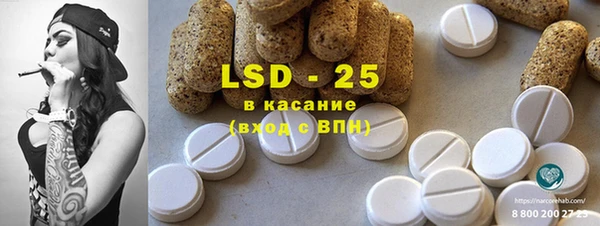 MESCALINE Зеленокумск