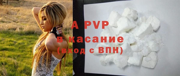 соль ск Зерноград