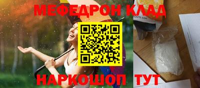 дживик Балаково