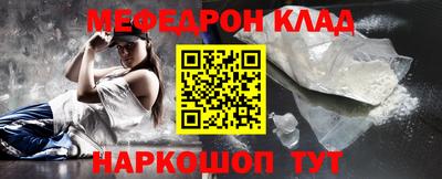 COCAINE Балахна