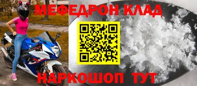 COCAINE Балахна