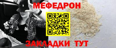 соль ск Кинель