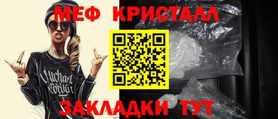 соль ск Кинель