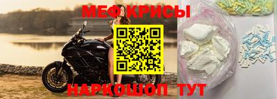 альфа пвп Абакан