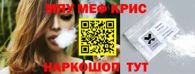 соль ск Кинель