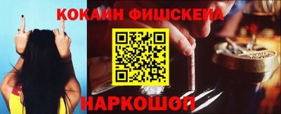 дживик Балаково