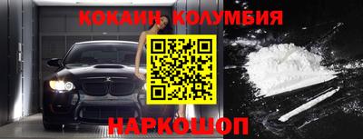 соль ск Кинель