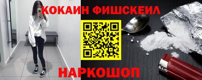 соль ск Кинель