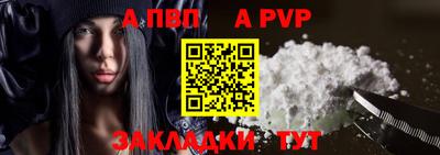 синтетический гашиш Комсомольск-на-Амуре