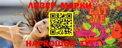 мяу мяу кристалл Конаково