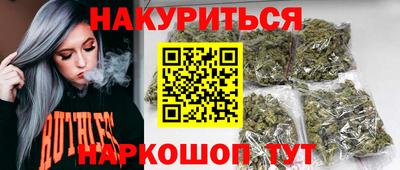 мескалин Абинск