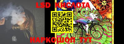 экстази Кимры