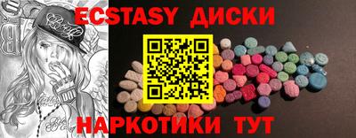 экстази Кимры
