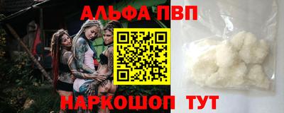 соль ск Кинель