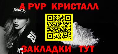 соль ск Кинель