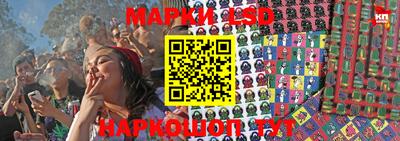 соль ск Кинель