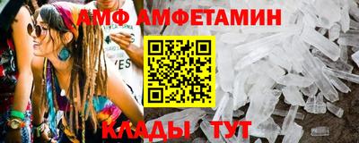 соль ск Кинель