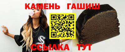 соль ск Кинель