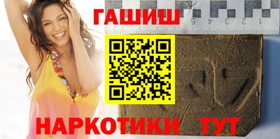 молекула духа Азнакаево