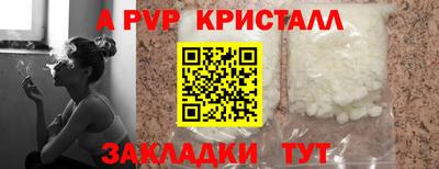 соль ск Кинель