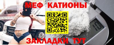 COCAINE Балахна