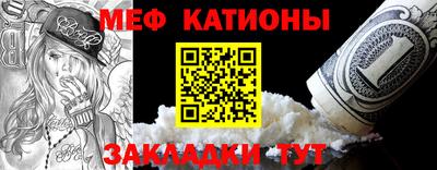 альфа пвп Абакан