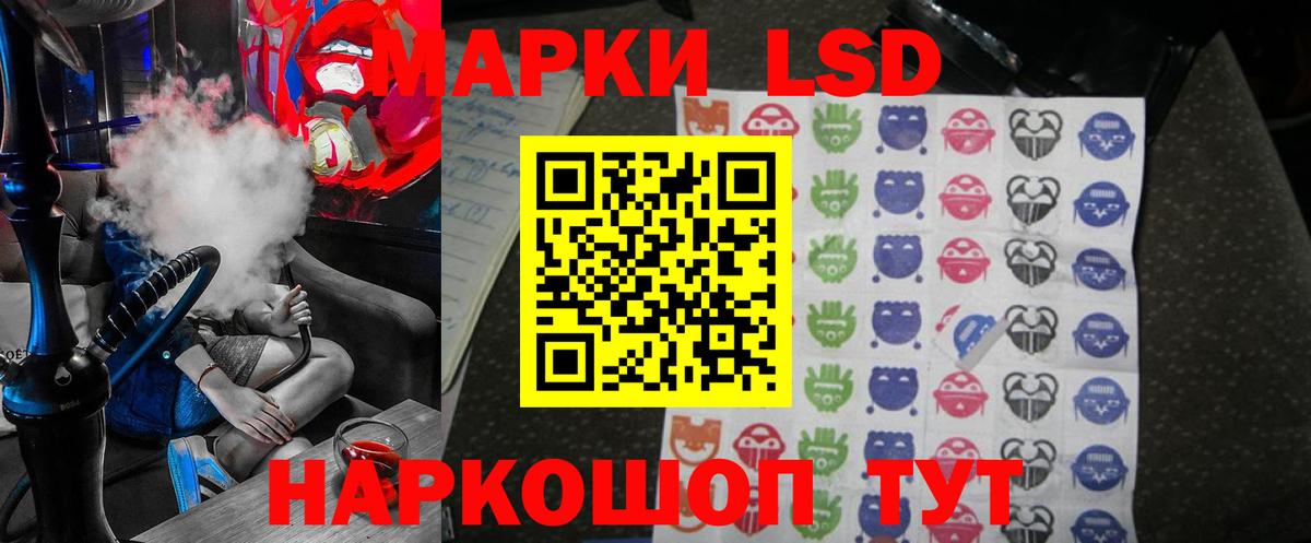 Лсд 25 экстази кислота Славгород
